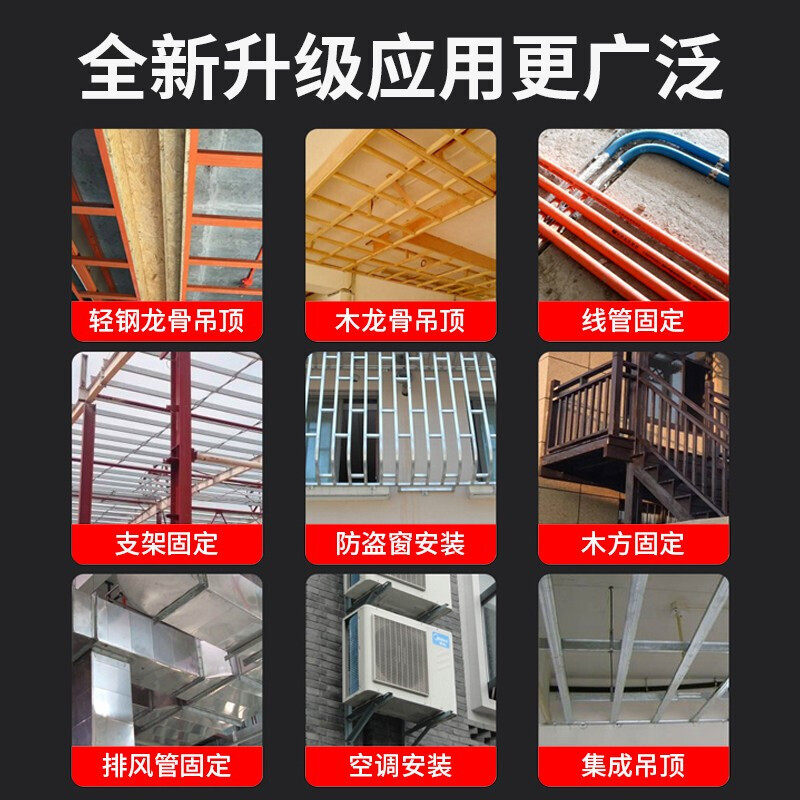 速发迷你吊顶神器一体射钉枪消音打钉枪水电装修固装紧安钉专用炮