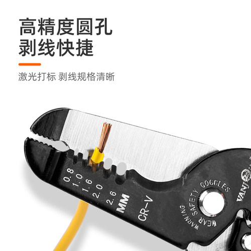 速发剥线钳多功能电工专用工具压线拨线钳电缆剪刀剥皮钳扒线钳子