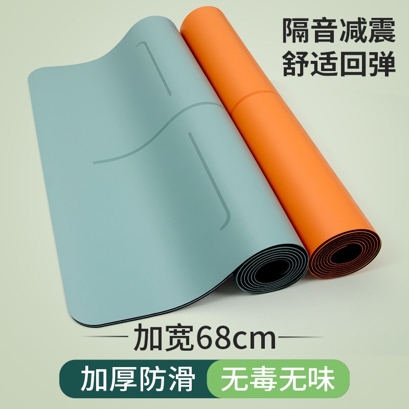 速发PU橡无土豪瑜伽垫防滑专业健身垫家胶吸汗无毒用味环保垫子