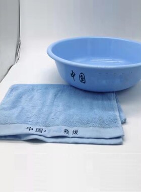 速发救Y火焰兰塑料浅蓝色蓝盆内务用品脸盆4援浅脸色脸盆圆形消口