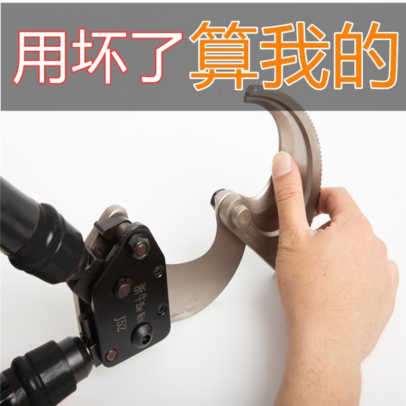 速发电动棘轮电缆钢刀剪铜铝剪绞线剪刀E齿轮式电缆剪断线钳电缆