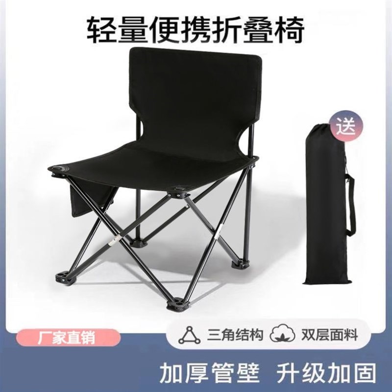 速发钓专生术用画画椅子户外折叠板凳便携式凳子画凳写生椅坐椅美