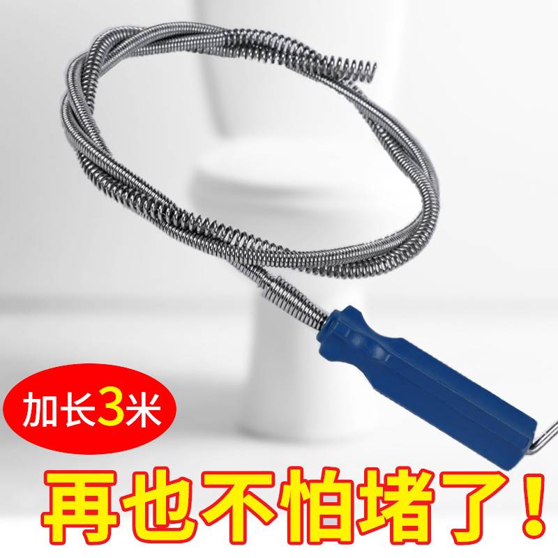 速发管道道通器弹黄下水疏疏通神器速通可堵曲的易过弯四爪蹲坑弯