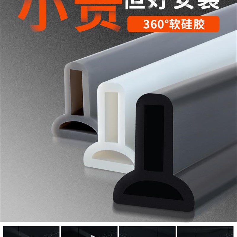 速发门槛条洗手隔卫生间门口堵水 挡水条板水挡阻水条间离条浴室