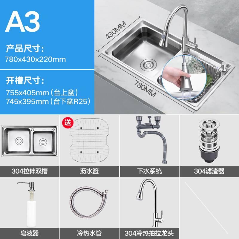 速发4不锈洗b水槽双槽套餐加厚钢房家用厨菜盆洗碗池水池 B款2011