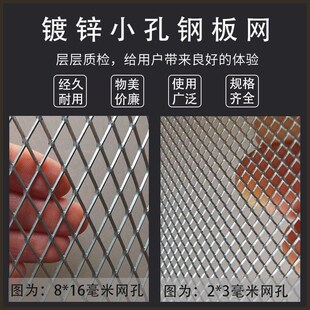 速发网加菱形镀锌铁丝小养殖窗户防护网防虫防老鼠防猫网铁网格网