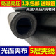 速发光面橡胶管黑胶管胶压耐高温夹布高管皮管软管胶水管子4分6分