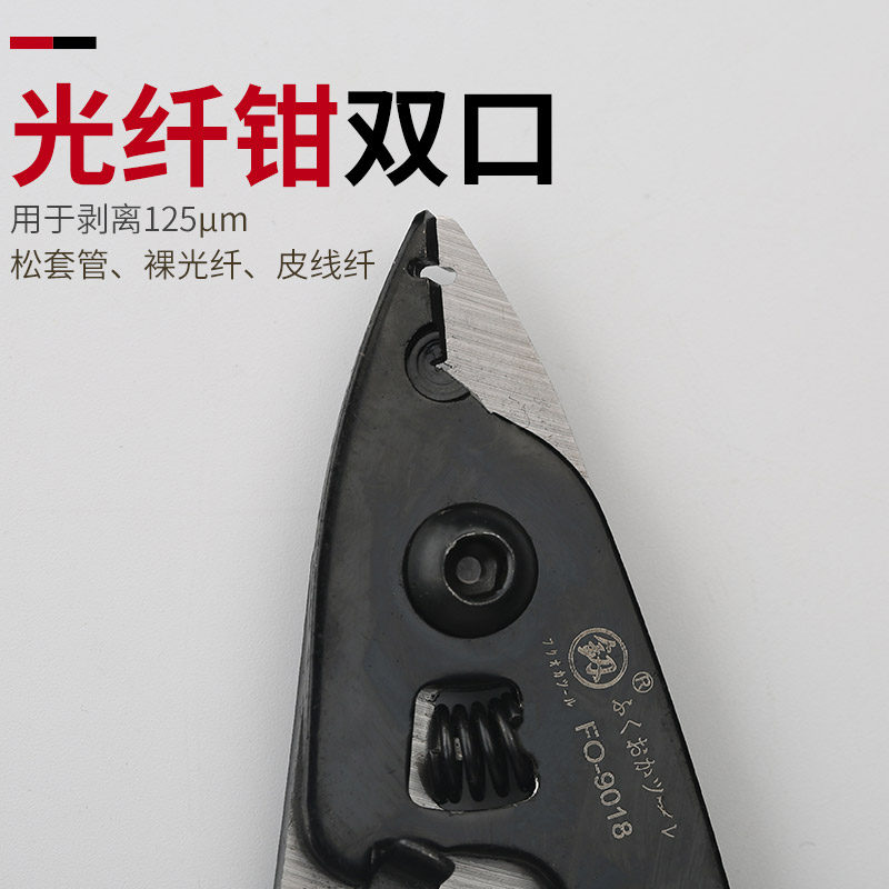 速发剥线钳 多功能 电工 电缆剪 拔线 扒线 钳子 工具 光纤压线米