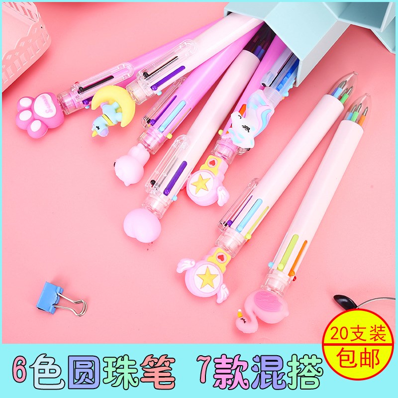 速发可爱少圆珠笔十色六色多色合一透笔记学生做明多功能创意文具