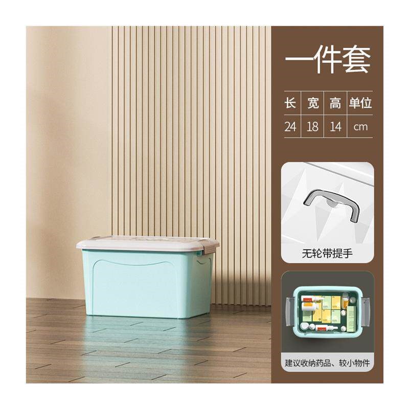 速发塑胶收纳箱特大号带盖子衣物玩具零食储物盒大容量家用整理箱