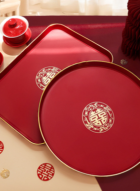 速发果盘客托盘婚庆用的喜盘子红色订婚备婚厅盘敬品结婚用茶大全