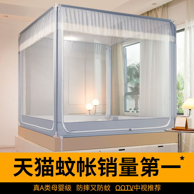 速发婴儿防摔蚊帐家用202新款卧室儿童围栏免安装支架高级蒙古包