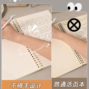 速发文值本子颜圈高b5日手帐本记记事活页本可拆卸线具