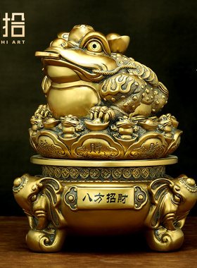 速发八方招财蟾宝盆金蟾摆饰客厅办公室聚蜍装件品店铺乔迁开业礼
