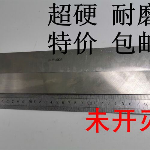 速发白钢刀 白钢条0厚度0mm 50 60 80 1 0长度00mm 白刀车钢 未