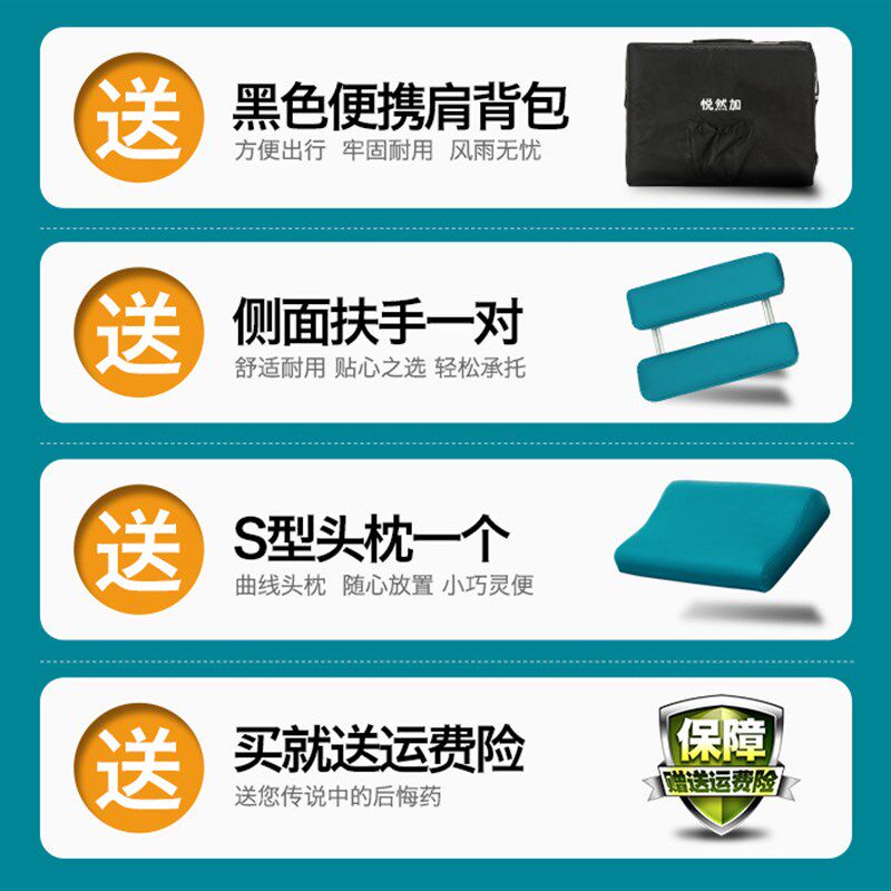 速发美知然院专用折叠按摩床推拿便针式家携用艾灸床