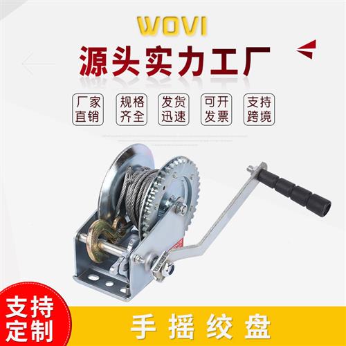 速发推头工厂带钢丝绳手摇绞盘家用小型源车绞盘迷你型手动绞盘