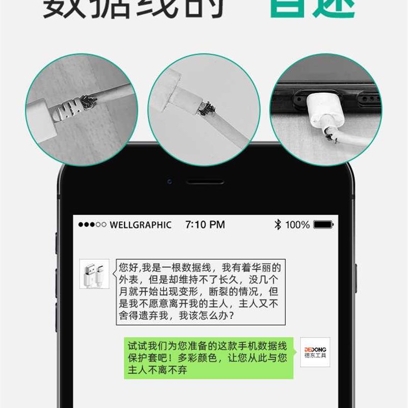 速发厂家热缩神绝缘破管耳机修复套皮电线软收缩保护套管器家用