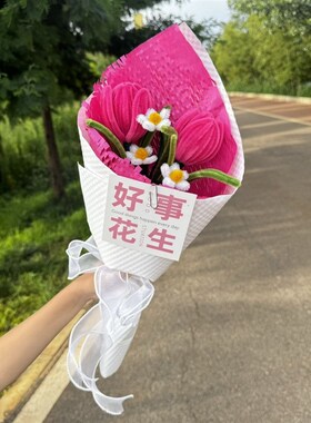 速发成品毕业扭扭向日葵花束品成手工编织师老师朋友闺蜜教送节礼