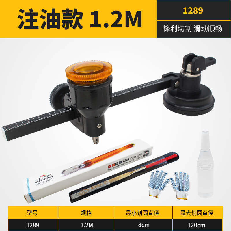 速发用璃刀圆规刀多功能用自动划圆轮玻厚玻璃滚家式自动