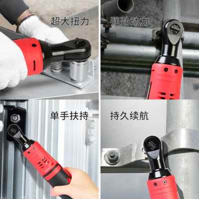 速发厂手促克向角宝电动棘轮扳手12v充电扳厂锂电舞台桁架工具W12