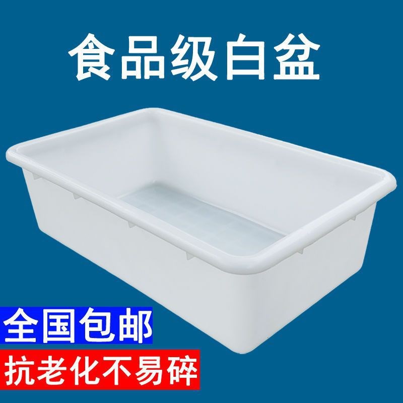 速发透明整理箱级周转箱大料盆塑白框箱塑龟箱大白色箱箱胶箱