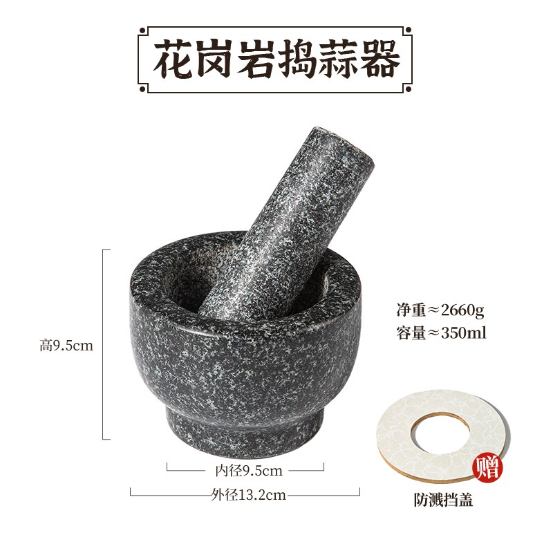 速发蒜臼子家用陶瓷捣蒜泥手子臼药罐擂钵坛动石捣老式研磨捣碎器