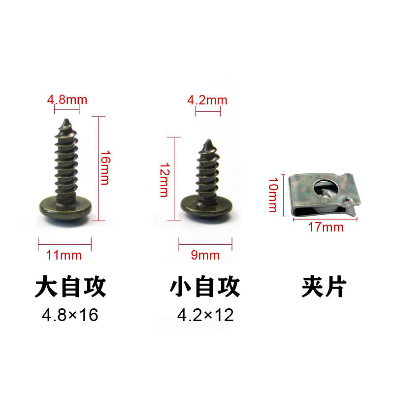 速发外壳专用自攻螺丝螺母卡片尖头十字防锈钉镀军绿夹片