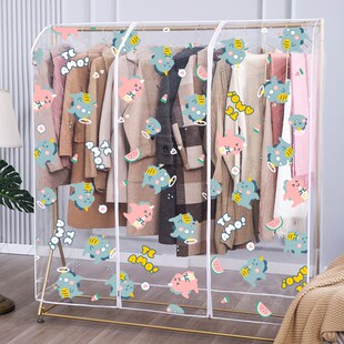 速发落地衣架防尘罩盖布晾挂架衣衣袋带遮灰尘罩子衣服衣柜大衣透