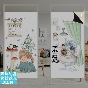 速发静电无所不留胶遮光防透玻璃贴膜台厕痕移门隔透人浴室不热