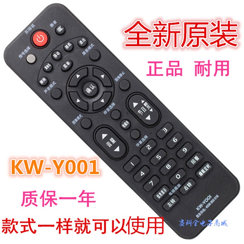 速发适佳康用液晶电S 2F0E 42F00 2视6E