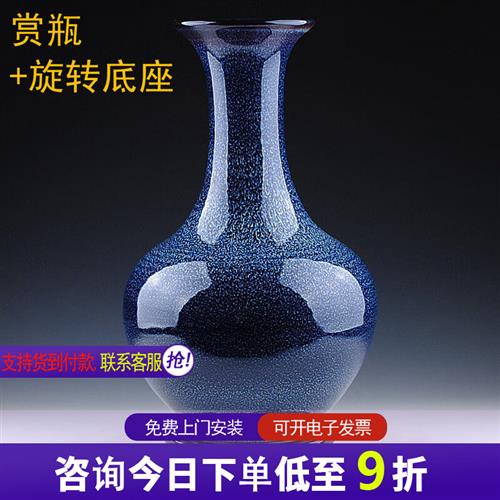 速发新品鹿凌青陶瓷花瓶摆件s窑变蓝色瓷瓶创意瓷器客厅插花中式