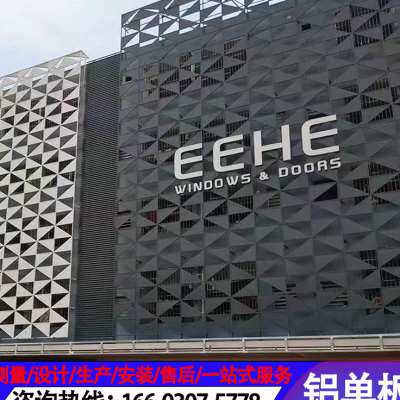 速发新品厂销铝单板门头 202t2墙店 型孔雕花氟碳造冲门店幕新外