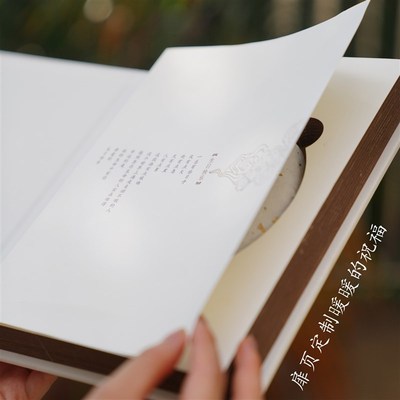 手工书茶男朋友生日礼物男生定制创意H高级仪式感送老公惊喜实用