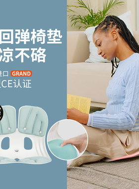 curble护腰坐垫官方坐姿椅护腰垫久坐神器靠垫椅垫座椅人体工学椅