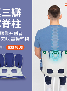 Curble韩国进口护腰座垫办公坐椅靠背垫腰久坐靠背神器官方旗舰店