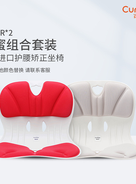 Curble护腰坐垫人体工学护腰靠垫办公室腰靠垫学生坐垫学习坐姿椅