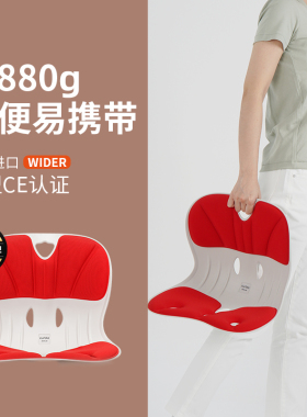 Curble人体工学护腰坐垫椅子办公室久坐神器腰部支撑靠背靠垫一体