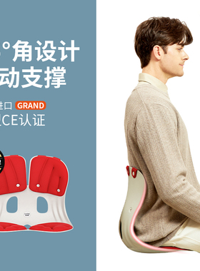 Curble可柔伴韩国进口护腰坐垫办公护腰久坐神器人体工学腰靠垫