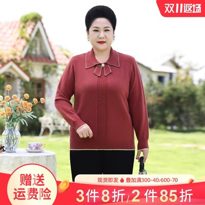 速发中老年装春装新款毛针织衫上头套衣气码洋大妈妈装内搭打底套