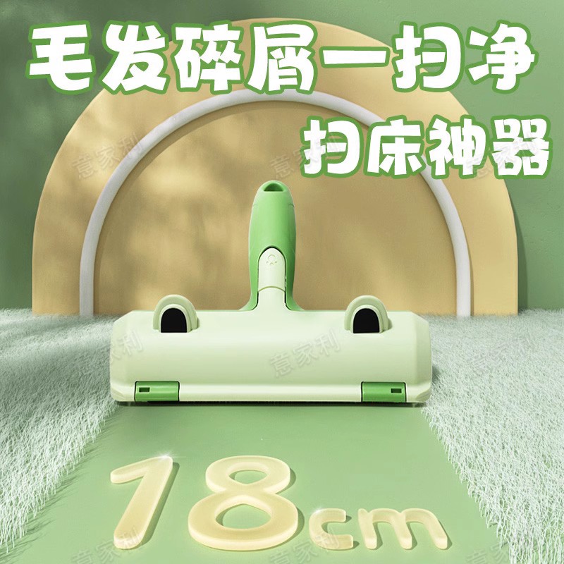 速发G扫床刷猫毛子子扫帚头发除毛清洁刷器床铺床上清理床神刷家