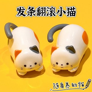速发发条翻滚小猫咪手动上偶条小动物玩发益智解创压意小玩具
