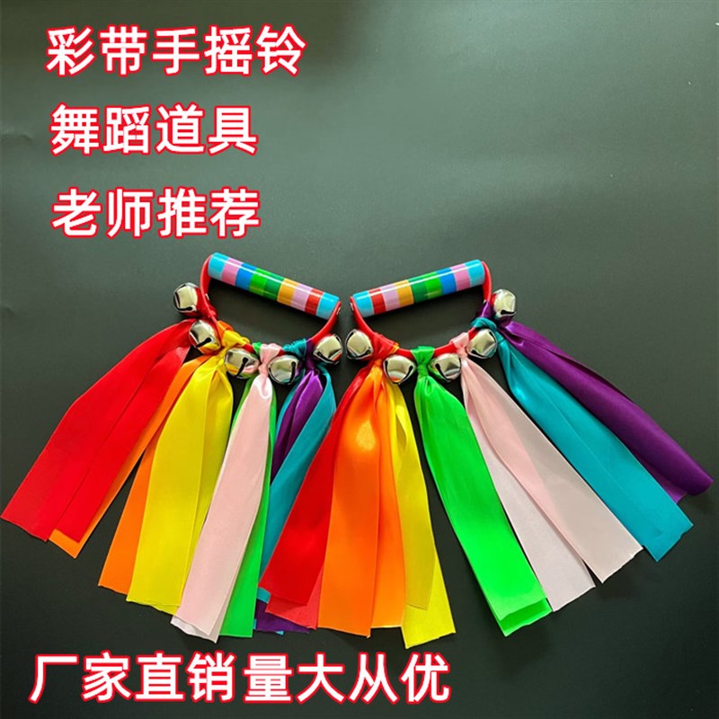 速发幼儿园早彩轻器械演学生操带舞表小道具运动会体操手摇铃彩虹