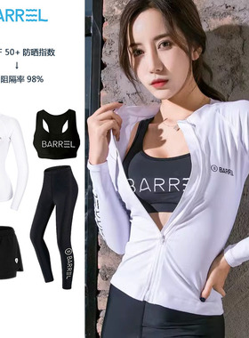 速发brel防冲潜水服冲浪服白裤长色款晒浪服