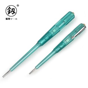 速发工电 电笔500V测电笔具工用长寿命一字螺丝刀家用釰 品质
