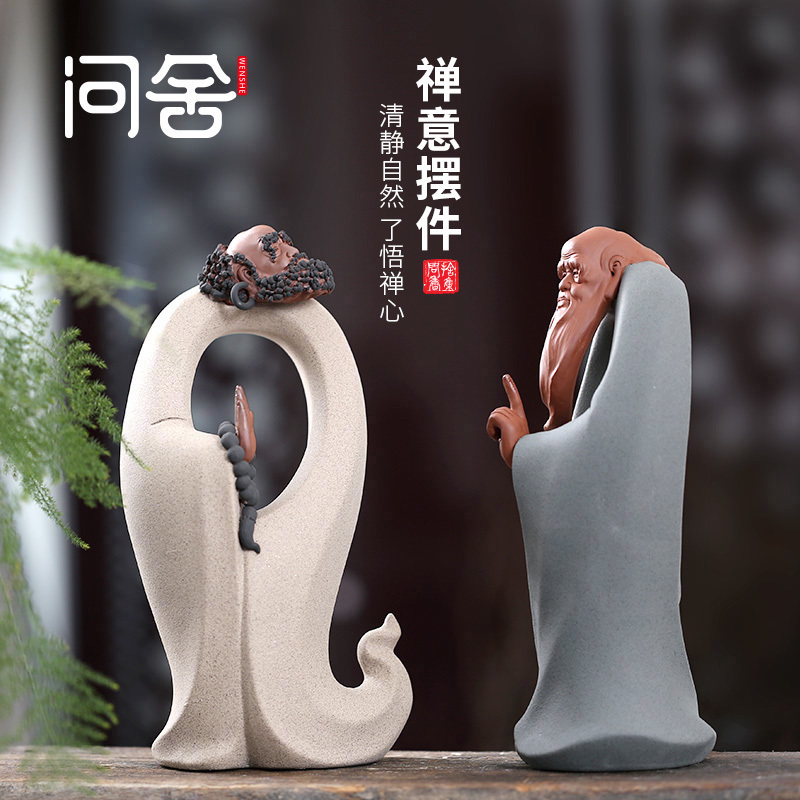 速发用舍陶瓷人物老子像摆件中式会问软装饰品家所客厅书柜摆设