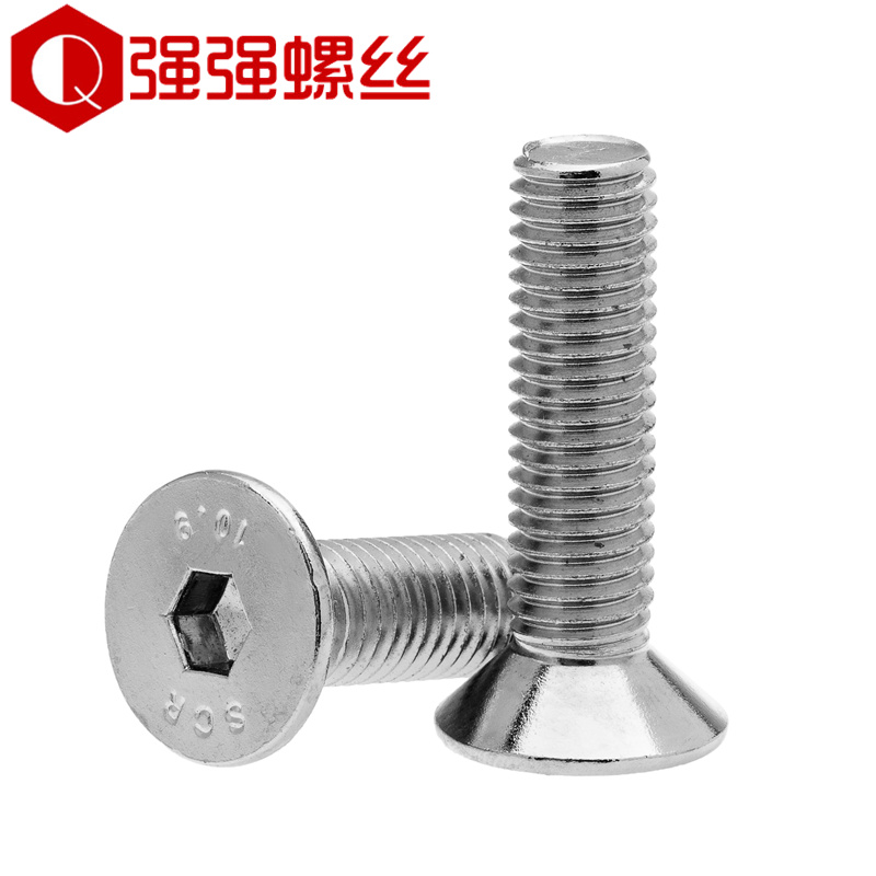 速发M7M5M6M8平角内六角螺钉 10.级镀镍沉头内六头螺丝钉DI41