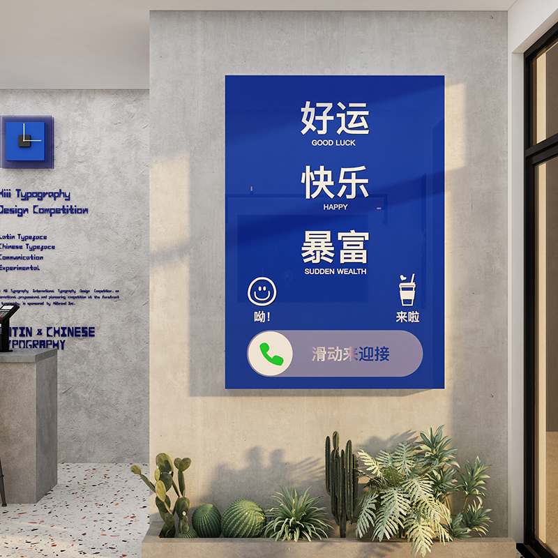 速发打卡拍照区咖置奶茶店墙壁装饰克门因蓝布啡摆件背景莱吸引人