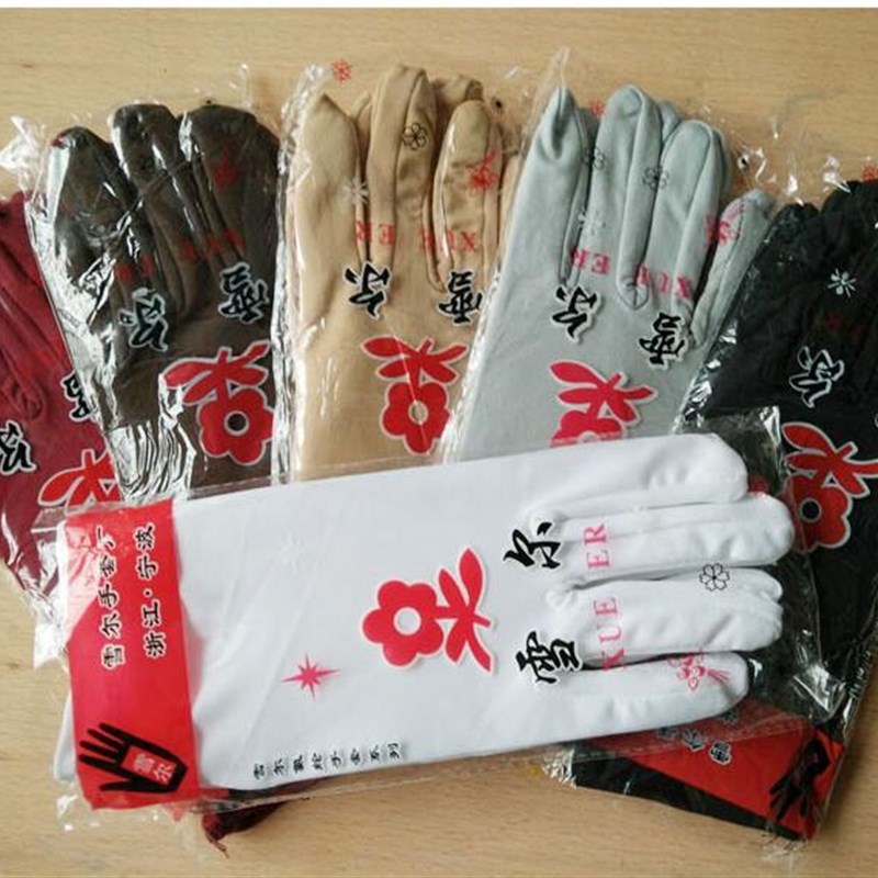 速发手套氨纶白色涤纶手套腈纶护作防业礼仪尼龙劳作劳保防工