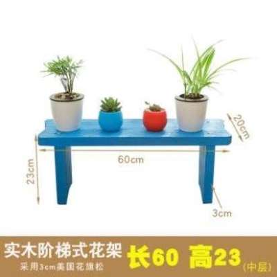 速发花架巧物架小置木质公舍客厅厨房黑板过道植物架盆子加厚宿司